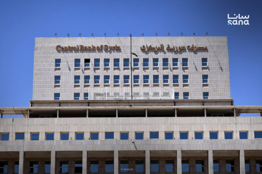 Nueva moneda marcará el inicio de 2026 en Siria